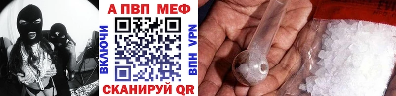 APVP VHQ  shop наркотические препараты  Усолье  где купить  