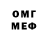 Метамфетамин витя DALLAP