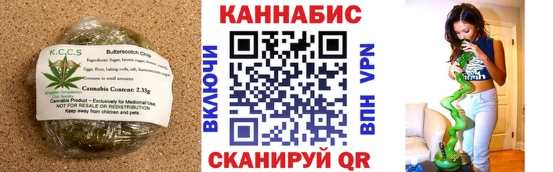 Canna-Cookies конопля  хочу наркоту  Усолье 