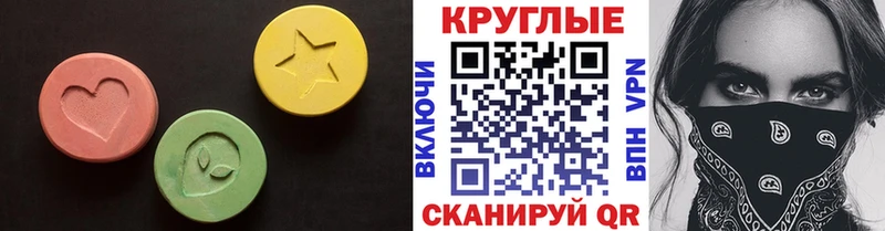 ЭКСТАЗИ Cube  Усолье 