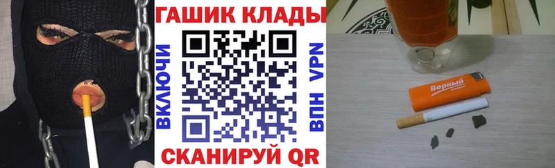 даркнет сайт  Усолье  Гашиш VHQ 