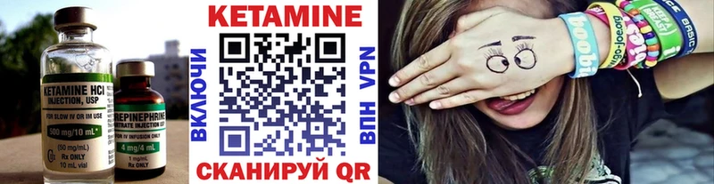 купить наркотики сайты  Усолье  КЕТАМИН VHQ 