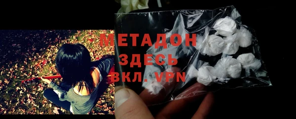 кристаллы Баксан