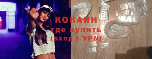 амфетамин Балахна