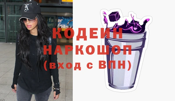 амфетамин Балахна