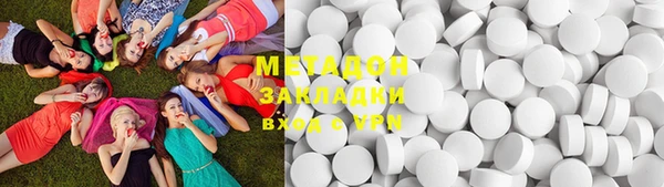 кристаллы Баксан