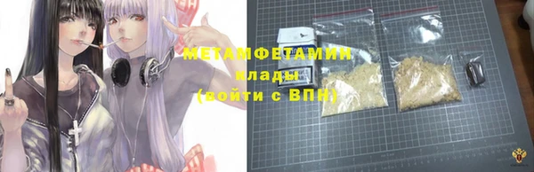 амфетамин Балахна