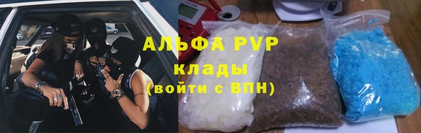 кристаллы Баксан