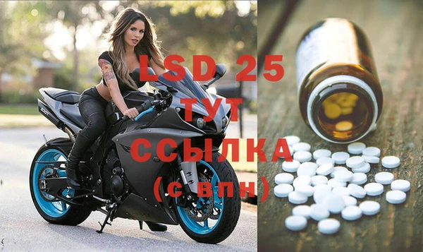 сатива Балабаново
