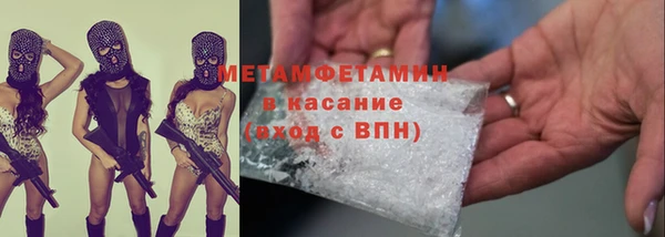 амфетамин Балахна