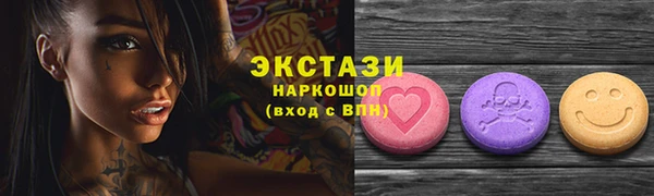 сатива Балабаново