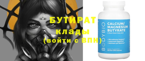 сатива Балабаново