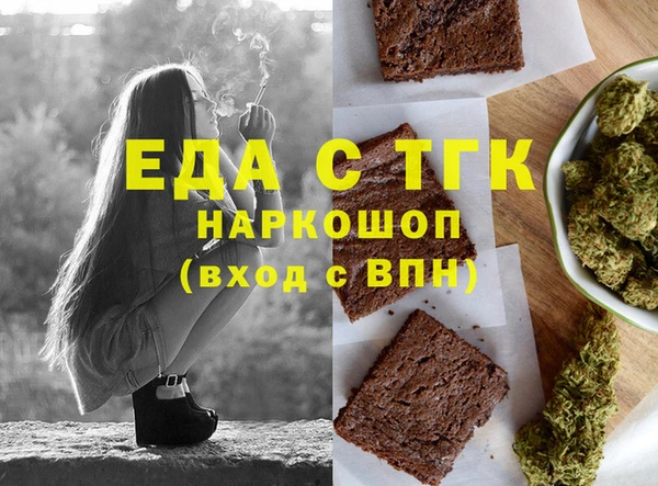 кристаллы Баксан