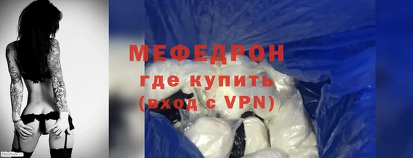 сатива Балабаново