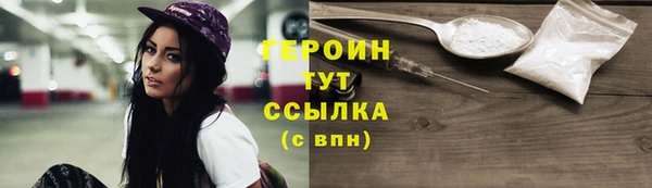 сатива Балабаново