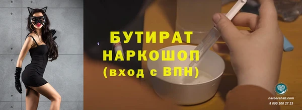 кристаллы Баксан