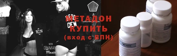 кристаллы Баксан
