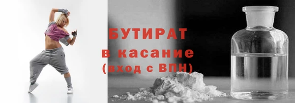 сатива Балабаново