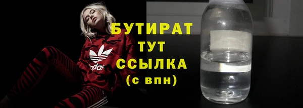 сатива Балабаново