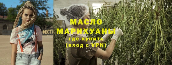 амфетамин Балахна
