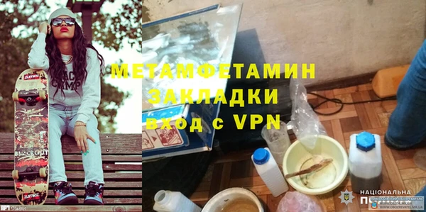 амфетамин Балахна