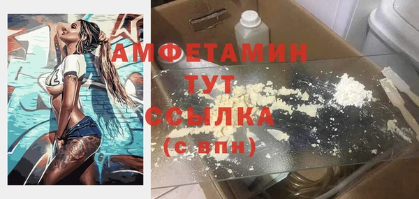 амфетамин Балахна