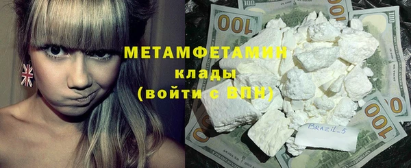сатива Балабаново