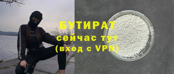 кристаллы Баксан