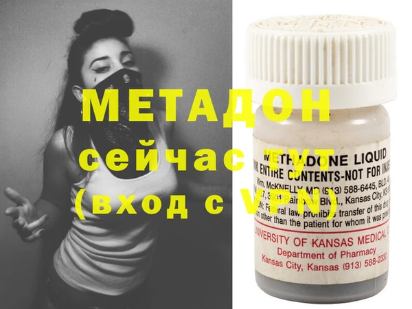 амфетамин Балахна