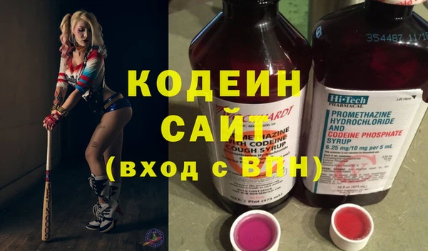 кристаллы Баксан
