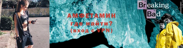амфетамин Балахна
