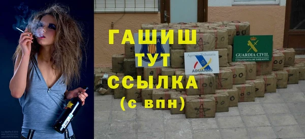 амфетамин Балахна