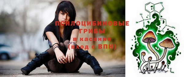 кристаллы Баксан