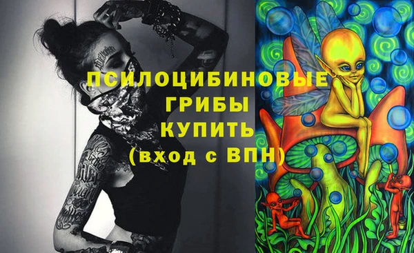 амфетамин Балахна