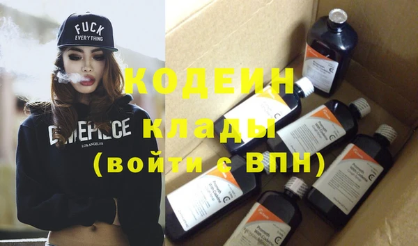 амфетамин Балахна