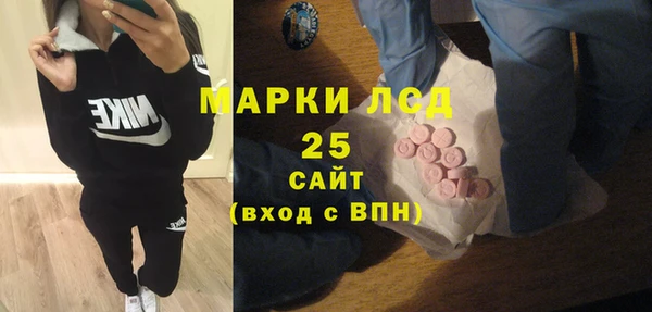 сатива Балабаново