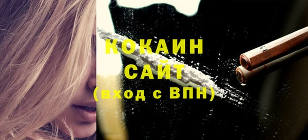 кристаллы Баксан