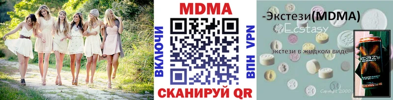 даркнет сайт  Усолье  МДМА Molly 