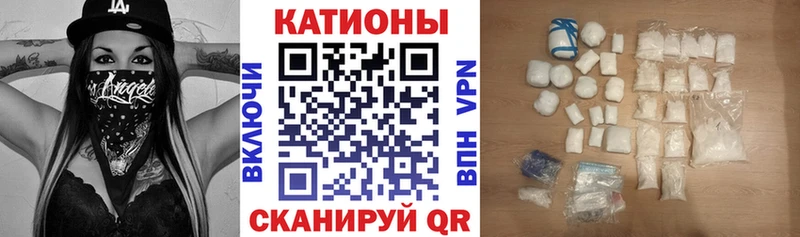 Меф мяу мяу мука Усолье