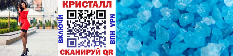 сколько стоит Усолье KRAKEN вход Метамфетамин Methamphetamine
