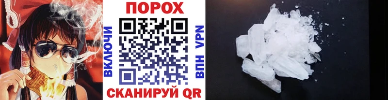 МЕТАМФЕТАМИН мет Усолье