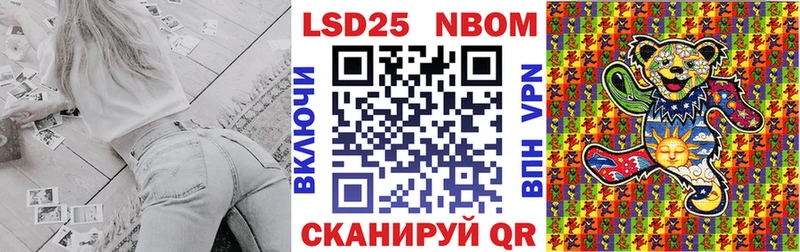 Марки NBOMe 1,5мг  где найти   Усолье 
