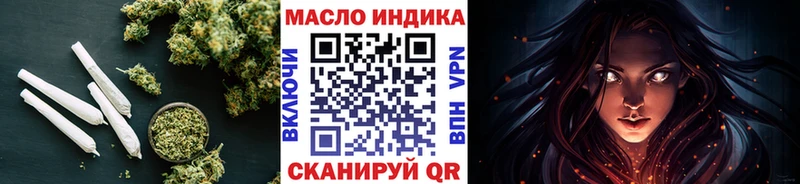 Дистиллят ТГК гашишное масло Усолье